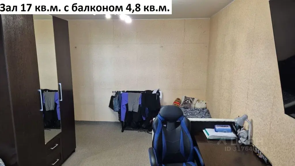 Купить двухкомнатную квартиру 42.7м ул. Дружбы, 14, Химки, Московская ... - Фото 3