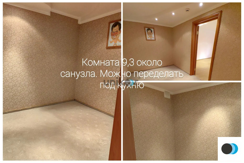 Продажа квартиры, Уфа, ул. Конституции - Фото 6