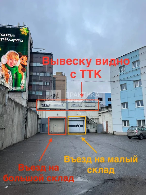 Продажа ПСН, 5-й Донской проезд - Фото 4