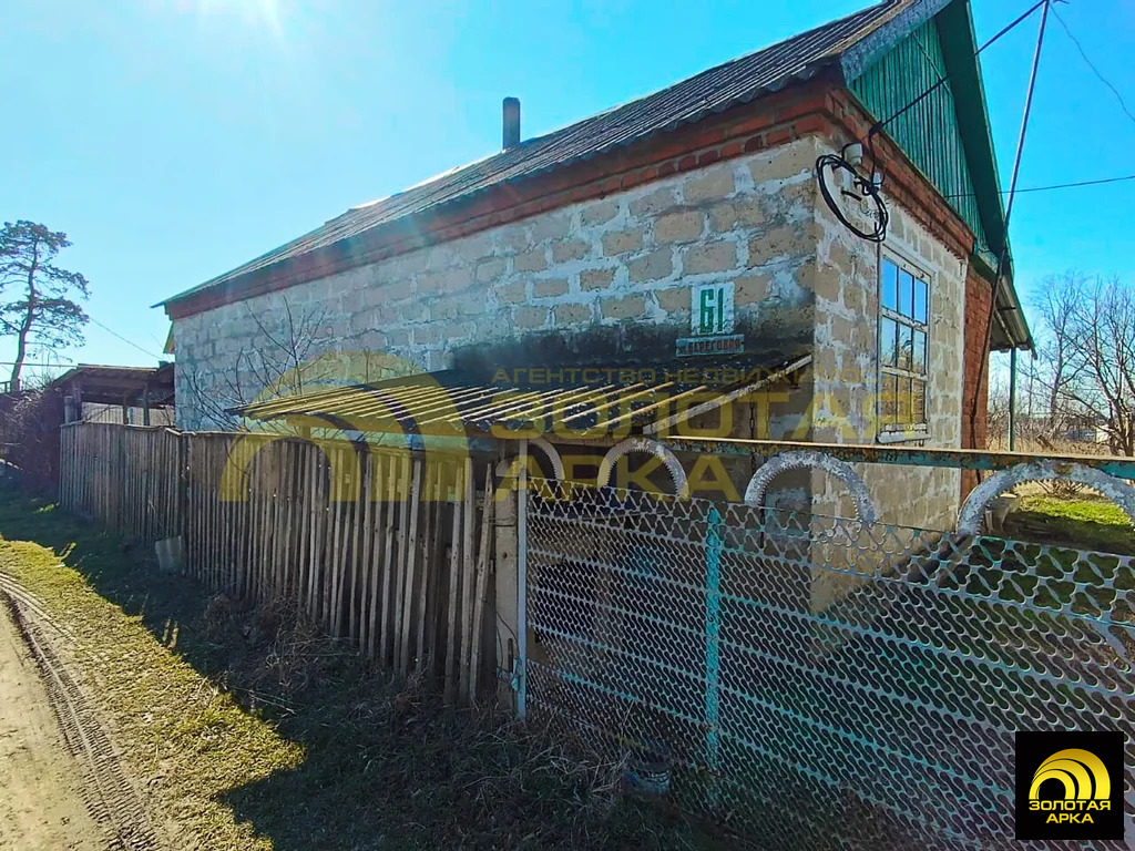 Продажа дома, Мингрельская, Абинский район, ул. Береговая - Фото 25