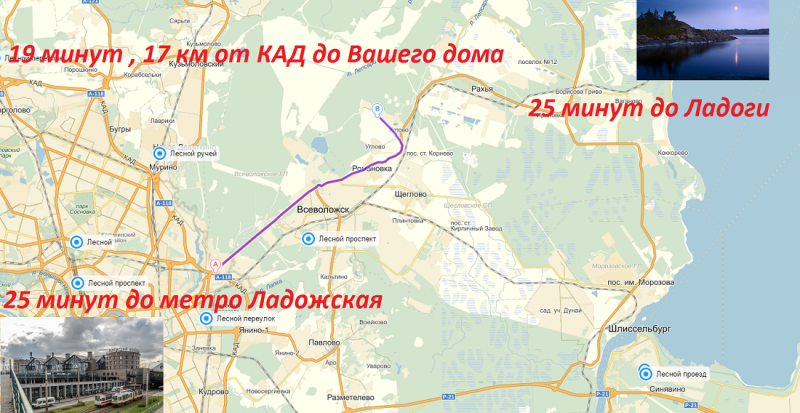 462 от ладожской до углово. Кировск Ленинградская область на карте. Ладожский мост на карте.