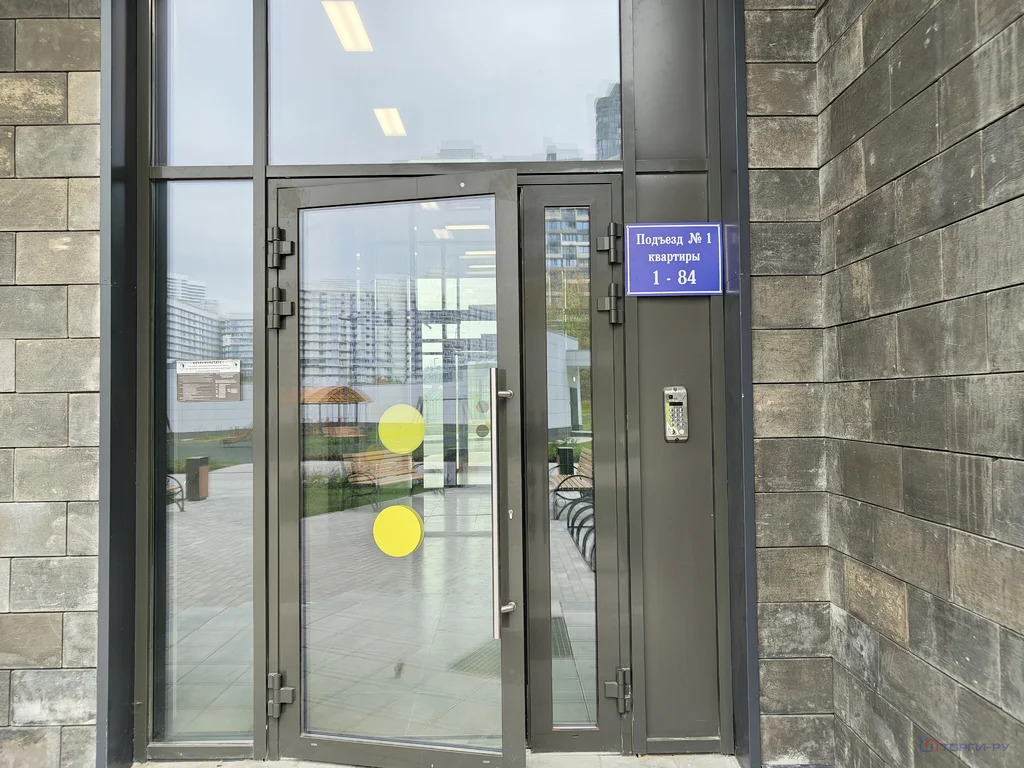 Продажа квартиры, Балаклавский пр-кт. - Фото 2