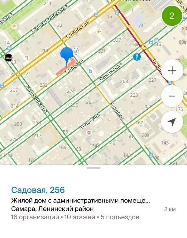 Ул ново садовая самара на карте. Самара ул Садовая 256. Ул.Садовая дом 256 Самара. Садовая 256 Самара на карте. Улица Садовая Самара на карте.