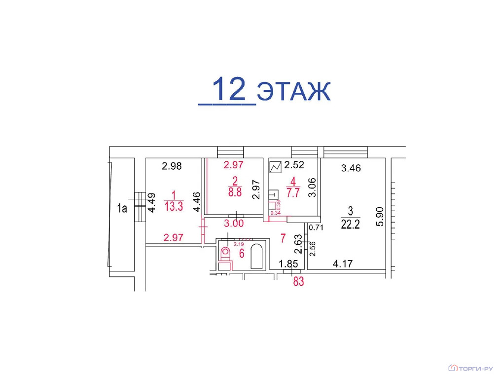 Продажа квартиры, ул. Дубнинская - Фото 8