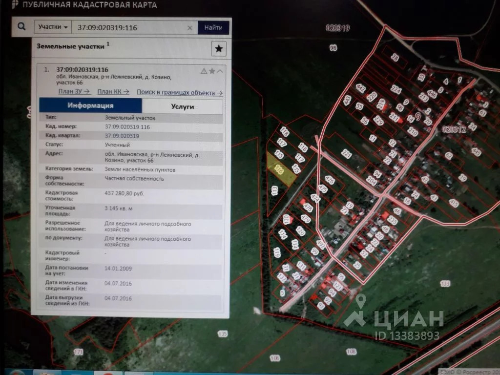 Кадастровая карта публичная ивановская область лежневский район