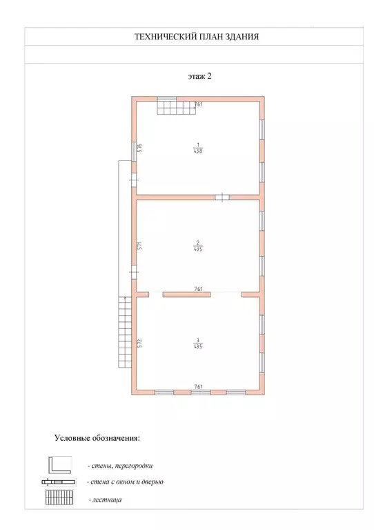 Магазин – кафе площадью 358,7 кв.м. на участке 3,61 сотки - Фото 36