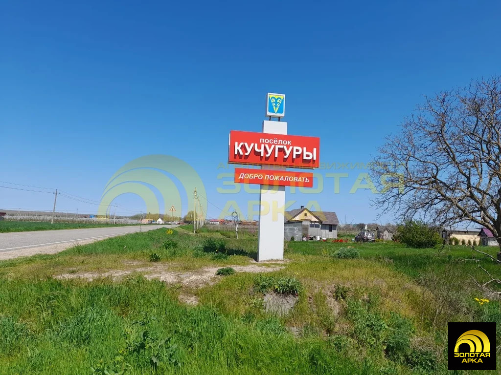 Продажа участка, Кучугуры, Темрюкский район, Высотная улица - Фото 1