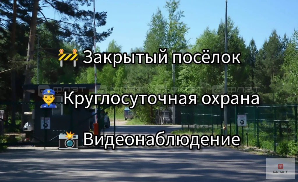 Продажа дома, Новое Мамонино, Высокогорский район, ул. Кронштадтская - Фото 3