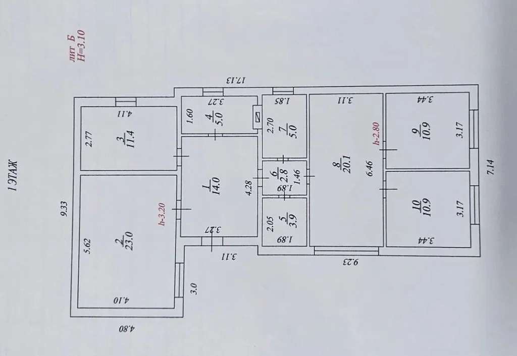 Продажа дома, Абинск, Абинский район, ул. Луначарского - Фото 33