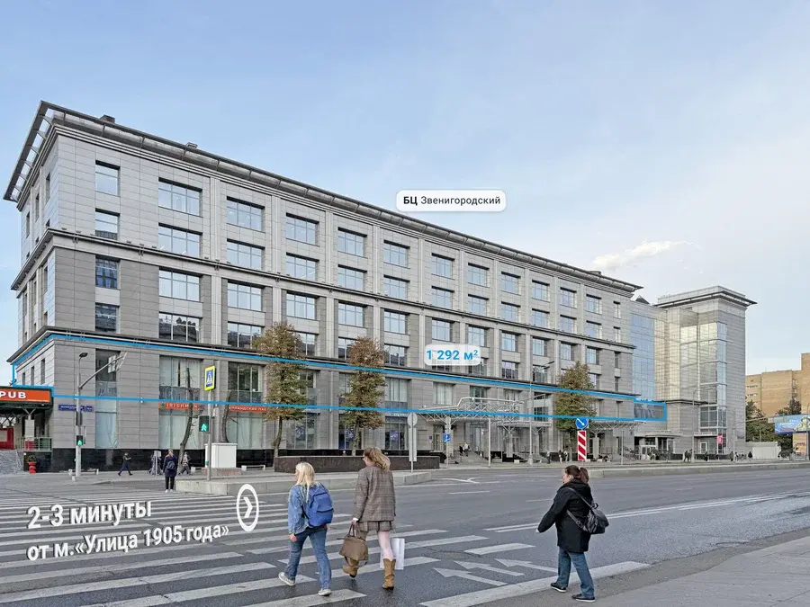 Офисное помещение 1292 кв.м м.Улица 1905 года - Фото 1