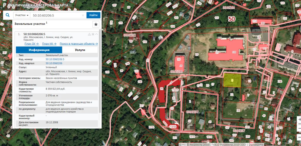 Химкинский участок 358. Продаётся участок Сходня. Земельный участок схема г Химки. Продаётся участок в Химках. Координаты объектов недвижимости в Химках.