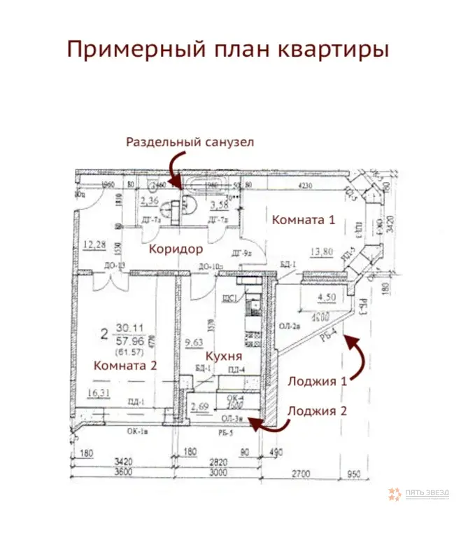 Продается 2-комнатная квартира Чехов, ул. Земская, д. 16. - Фото 14