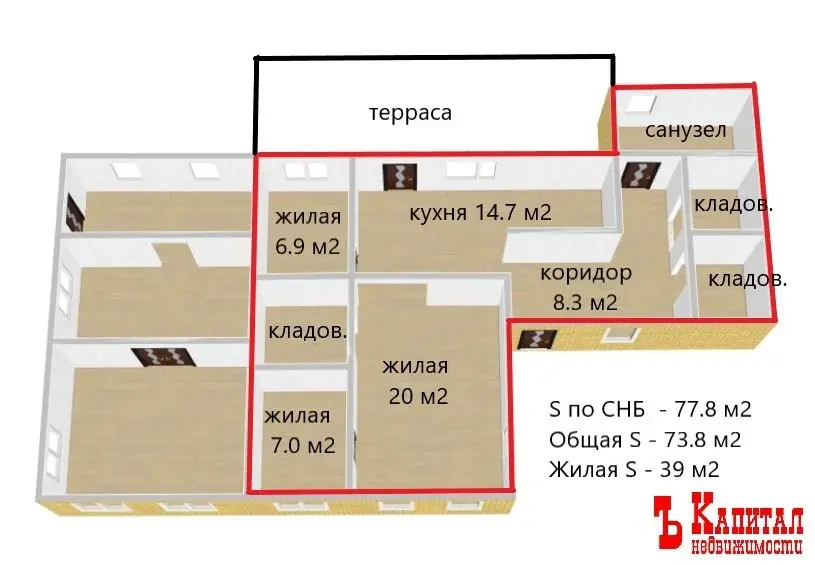 Продаётся часть дома с отдельным входом. - Фото 2