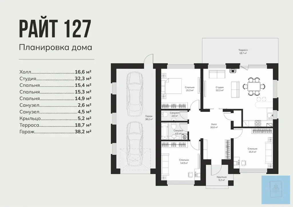 Дом 127 кв.м. в 40 минутах по Новорижскому шоссе - Фото 8