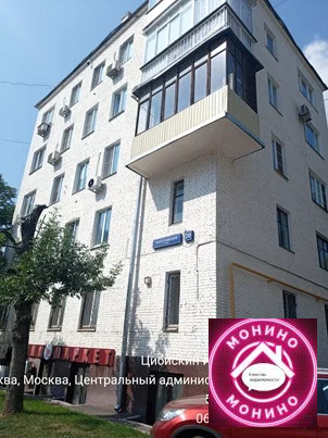 Продажа квартиры, ул. Мантулинская - Фото 8