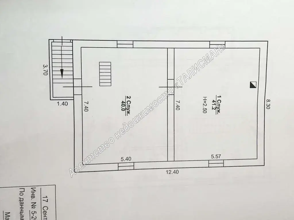 Продается 2-х этажный дом, 8 сот., г. Таганрог, ул. Паустовского - Фото 2