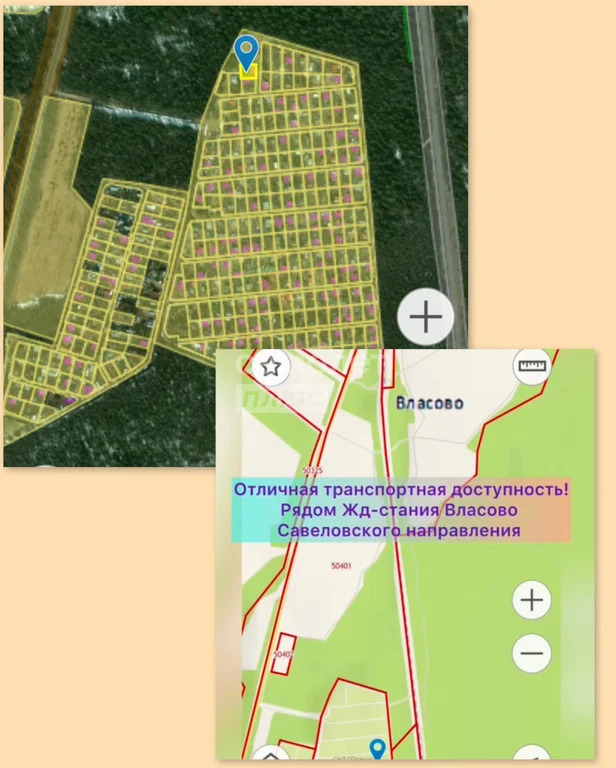 Продажа дома, Талдомский район - Фото 36