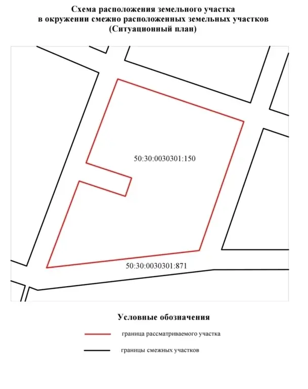 Участок в КП Саввинские Берега - Фото 7