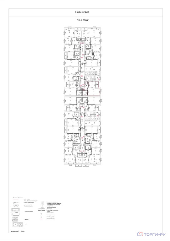 Продажа квартиры, ул. Никитинская - Фото 5