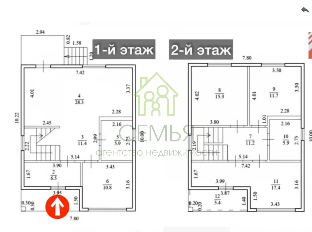 Продажа дома, Геленджик - Фото 5