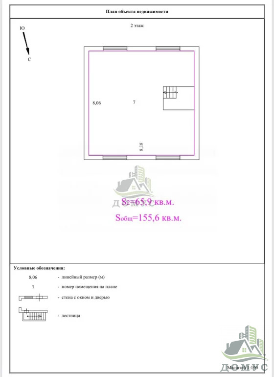 Продажа дома, Жирово, Раменский район, Жирово д. - Фото 25