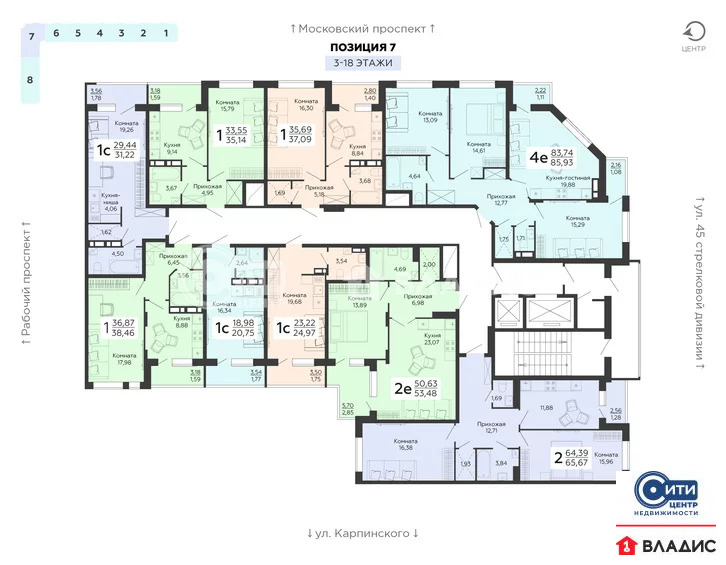 Продажа квартиры в новостройке, Воронеж, улица 45-й Стрелковой Дивизии - Фото 12