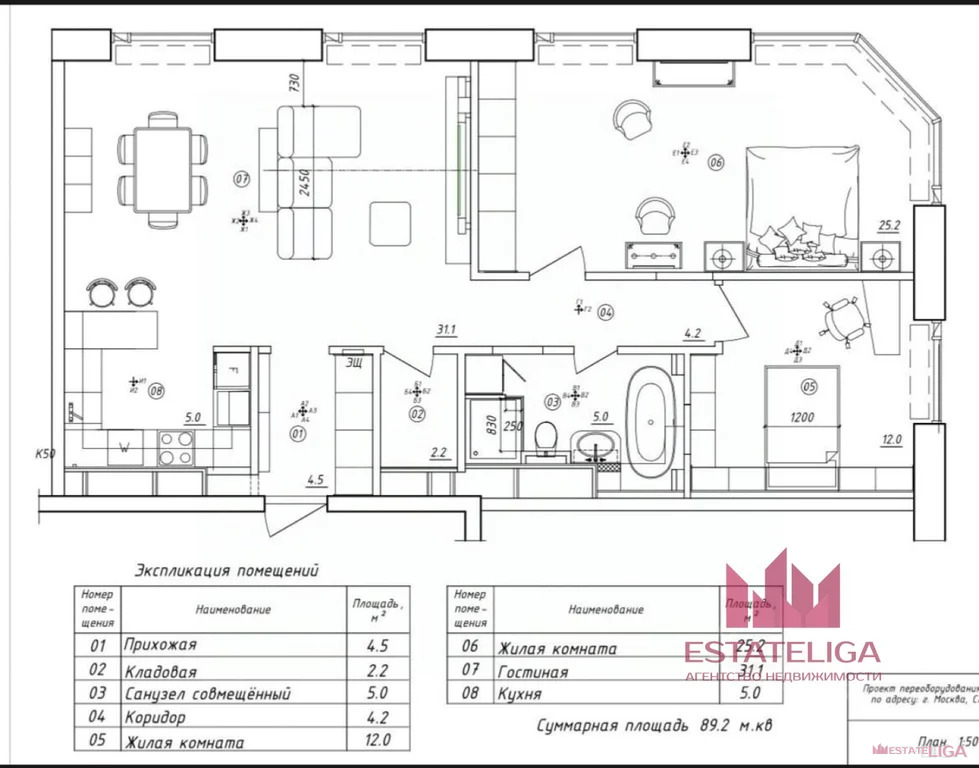 Продажа квартиры, Дмитровский проезд - Фото 2