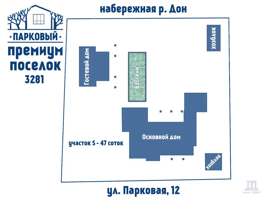 Продаю домовладение в премиум поселке Парковый Рыбацкий Аксайский р-он - Фото 20