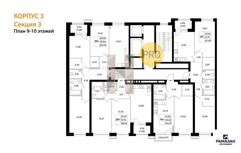 Продажа квартиры в новостройке, Казань, м. Козья слобода, ул. Залесная - Фото 6
