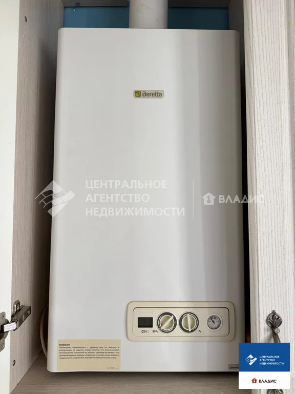 Продажа квартиры, Рязань, улица Лизы Чайкиной - Фото 13