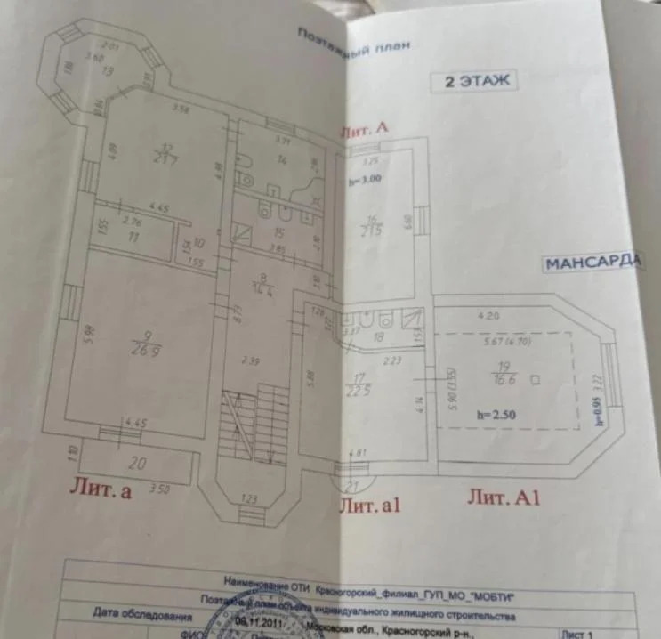 Коттедж 587.2 м2 на участке 14.999 сот. - Фото 5
