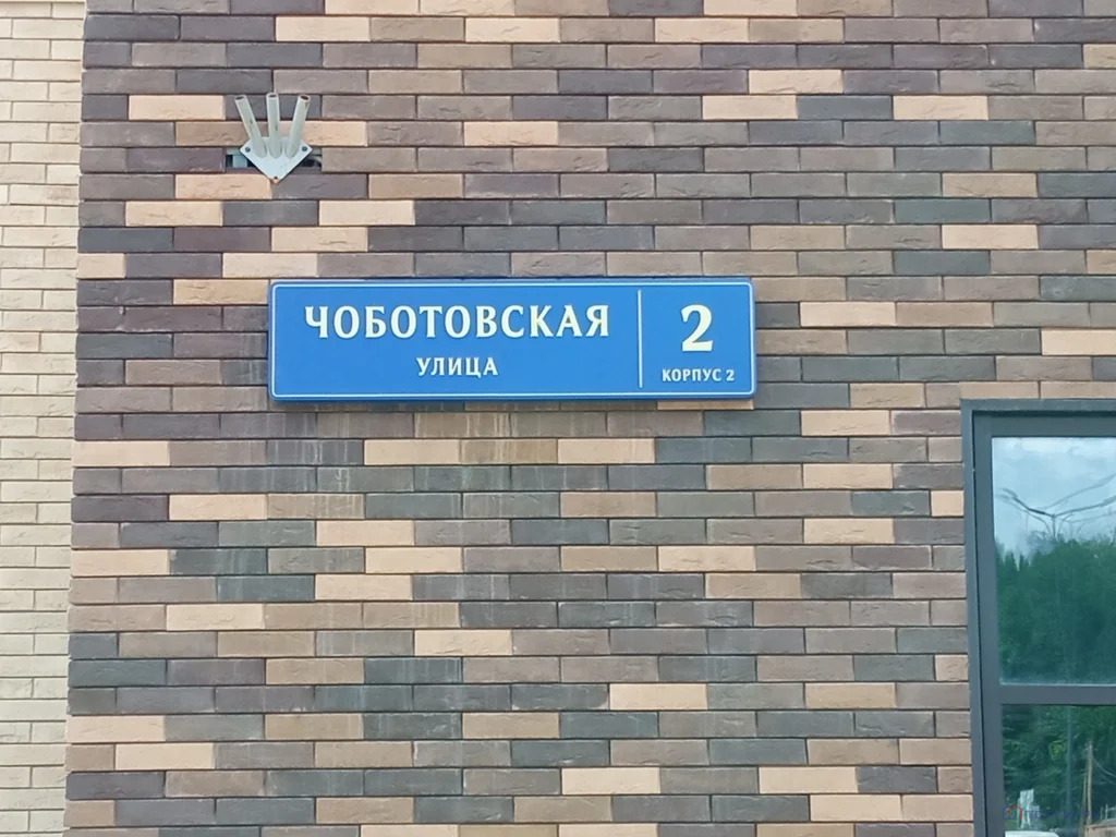 Продажа торгового помещения, ул. Чоботовская - Фото 2