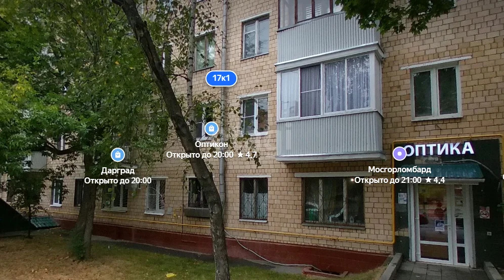 Продажа квартиры, ул. Дмитрия Ульянова - Фото 4