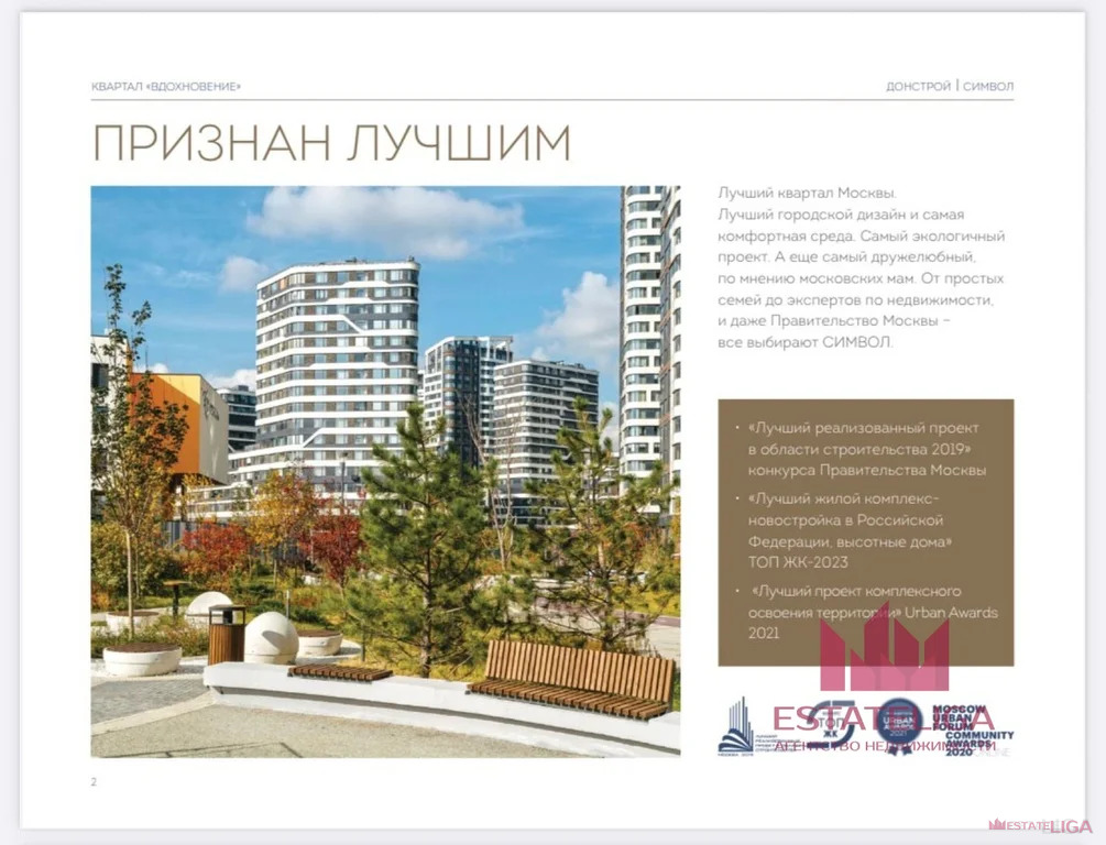 Продажа квартиры, улица Крузенштерна - Фото 4