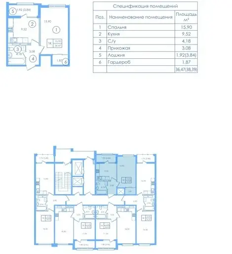 1-к. квартира, 36,5 м2, 2/13 эт. - Фото 9