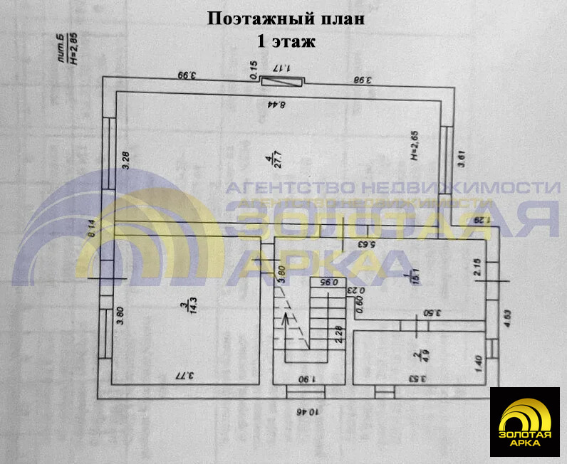 Продажа дома, Темрюк, Темрюкский район, ул. Мира - Фото 16