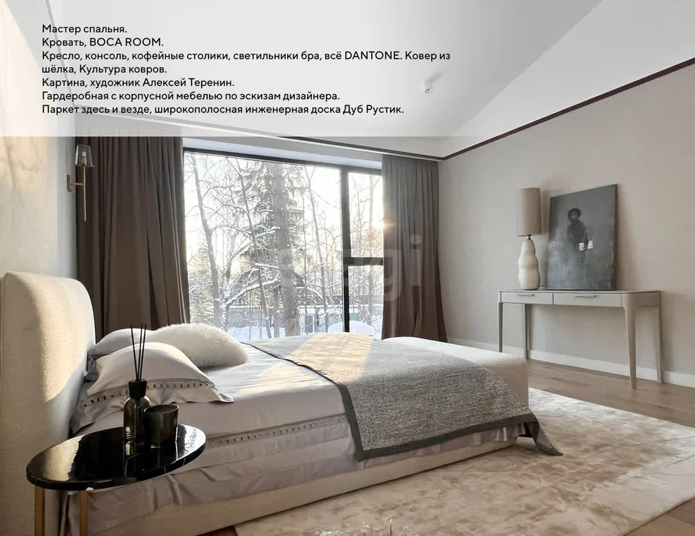 Продажа дома, Звенигород - Фото 23