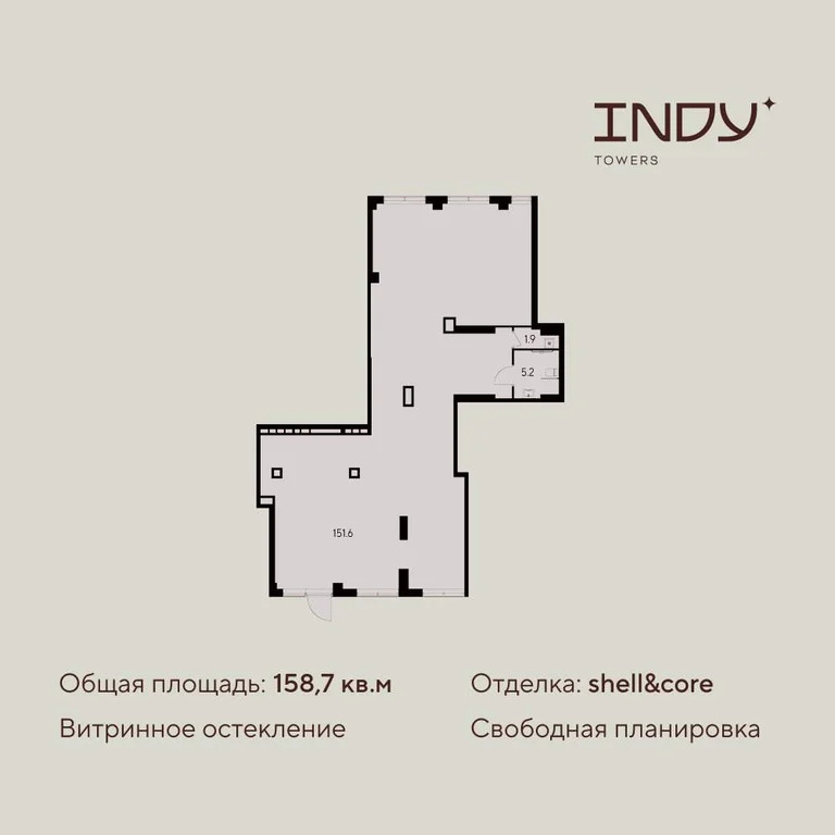 Продается ПСН 158.7 м2 - Фото 0
