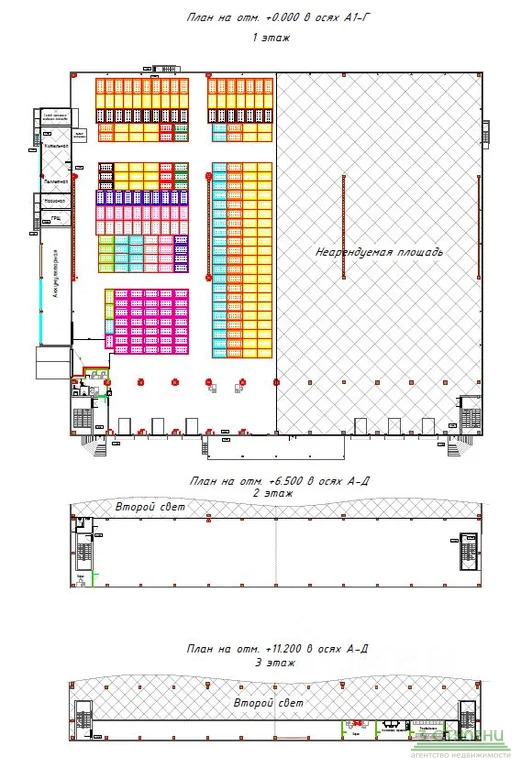 Аренда склада, Щелково, Щелковский район, ул. Заречная - Фото 6
