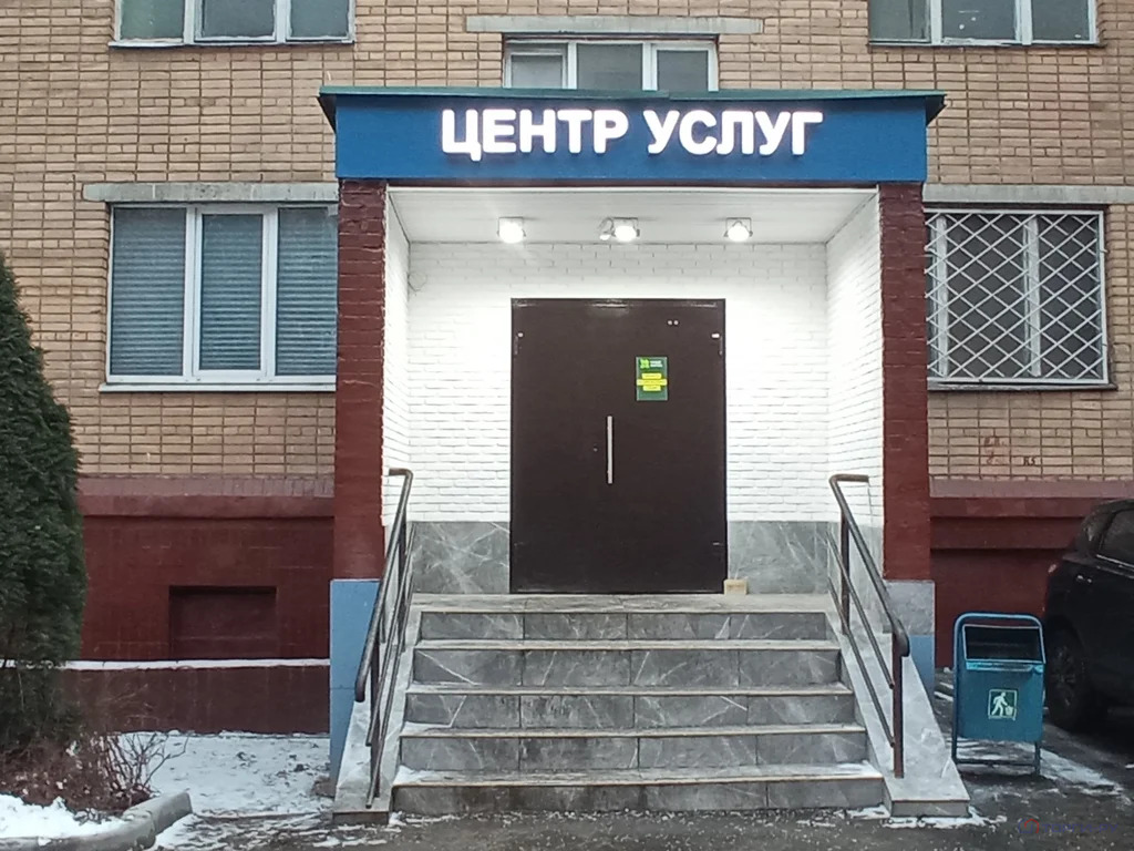 Продажа торгового помещения, ул. 50 лет Октября - Фото 5