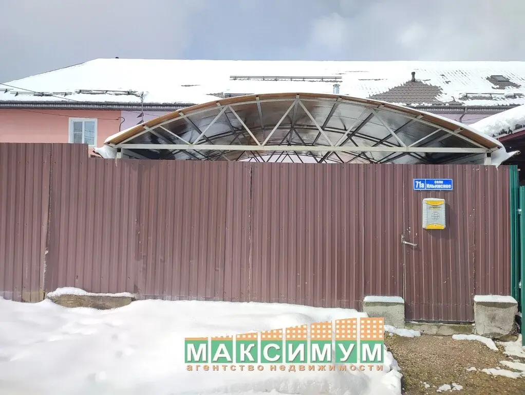 Таунхаус в г/о домодедово, мкр. Барыбино, село Ильинское - Фото 2