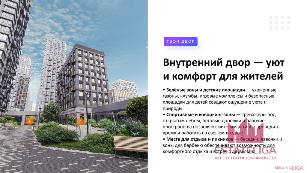 Продажа квартиры в новостройке, набережная Марка Шагала - Фото 4