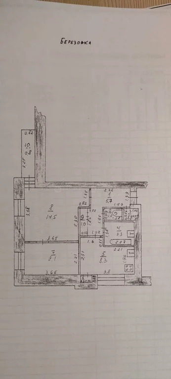 Продажа квартиры, Березовка, Высокогорский район, ул. Центральная - Фото 18