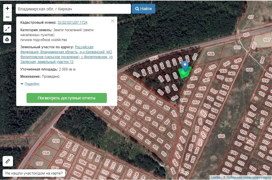 Кадастровая карта владимирской области киржачский район село филипповское