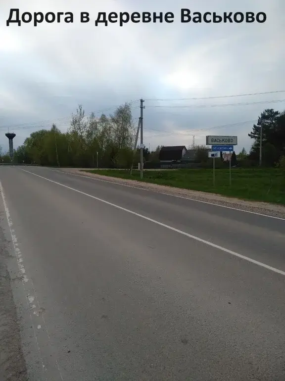 Дом 95,6 м2 на участке 11,8 сот. - Фото 37