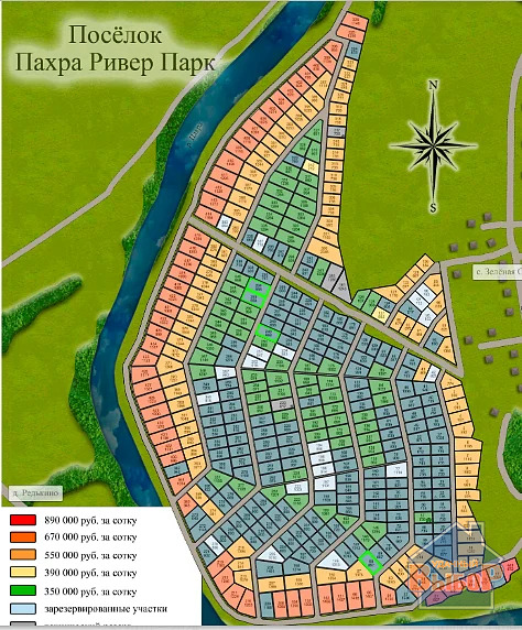 Продажа участка, Раменский район - Фото 4