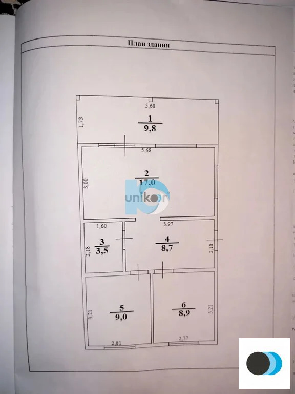 Продажа дома, Тавтиманово, Иглинский район, ул. Чкалова - Фото 18