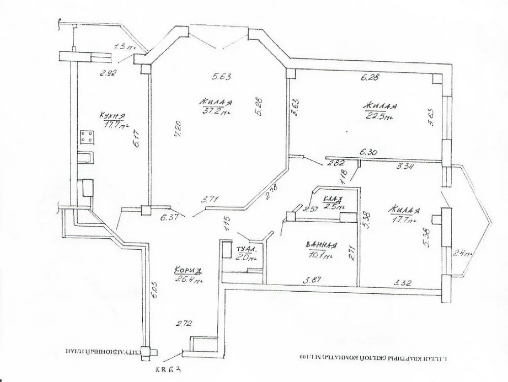 Продажа 3-комн квартиру в центре Минска - Фото 13