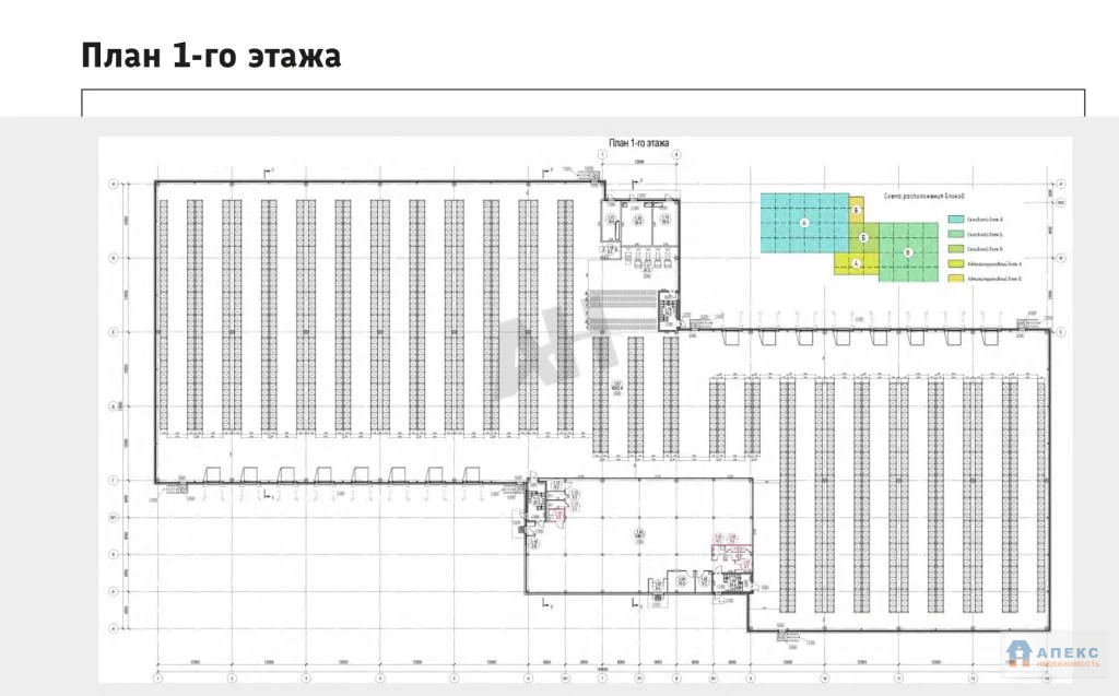 Продажа склада пл. 9005 м2 Красногорск Волоколамское шоссе в складском ... - Фото 4