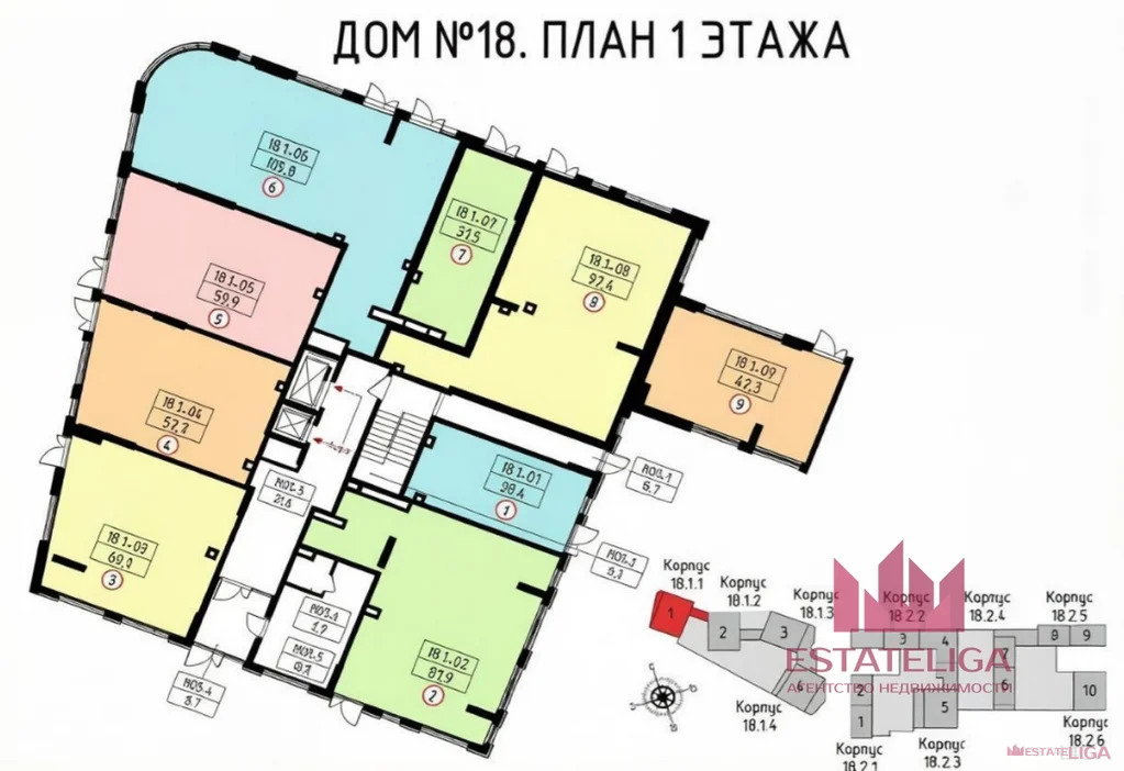 Продажа ПСН - Фото 2